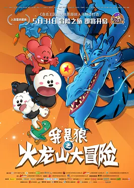 美味的性爱和调教